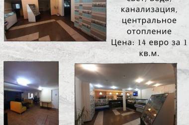 Аренда на Центральной площади по супер цене img